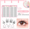 Ou Yizi's glue-free false eyelashes sunflower eyelash book novice glue-free self-adhesive eyelashes can be reused 288 clusters