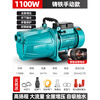 Self-priming pump for domestic water wells, fully automatic booster pump, silent jet pump, water pump, stainless steel 220v tap water, 1100W jet pump manual model with ten-year warranty