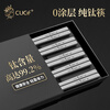 Chu Guifei (CUGF) Chu Guifei pure titanium chopsticks household high-end tableware anti-bacterial and mildew-proof household chopsticks non-slip high temperature resistant portable chopsticks 10 pairs square tail style pure titanium chopsticks