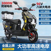 The new Cangqiong electric car for adults, 72V takeaway long-distance running king battery car, 96V high-power hill climbing electric motorcycle, Obsidian Black - Classic - Comes with bumper and tail box, Bare bike without battery