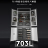 COLMO Xinxiang household 703 liter large capacity 600MM super capacity fully embedded cross four-door frequency conversion air-cooled frost-free refrigerator AI molecular level nutrition management automatic ice making lava mantle rock CRBUS703N-X1