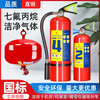 246810kg portable hanging automatic heptafluoropropane agent clean gas machine room fire extinguisher device filling cart 30KG heptafluoropropane