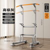 Schneider floor horizontal bar indoor pull-up trainer home punch-free adjustable fitness equipment upgraded floor horizontal bar