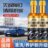 Chepuwu Fuel Treasure three-way catalytic cleaner deep cleaning carbon deposits three-in-one diesel vehicle gasoline vehicle catalytic converter cleaning buy three get two free five bottles to turn old cars into new ones