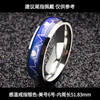 Titanium steel temperature-sensitive electrocardiogram ring ring female heartbeat couple stainless steel ring temperature-sensitive ring blue and white No. 7