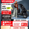 AE4F3 electric vehicle 72V high-performance scooter electric motorcycle high-power high-speed electric motorcycle for hill climbing and commuting. Standard configuration 75-yard starry sky gray 2000W Transit 72/120 portable lithium battery 600 miles