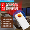 FIVECORES hotel smart camera detector anti-peeping and anti-monitoring car GPS positioning eavesdropping anti-peeping detector D