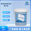 Jingchu Yijie commercial dishwasher detergent drier 80 catties hotel catering drier 20L