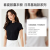 Xingmian right shoulder short-sleeved T-shirt for women 2025 winter new style round neck comfortable slim slim outer wear chic Korean top classic white M