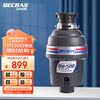 BECBAS garbage disposer kitchen food waste crusher processor household DM500 DM500 air switch