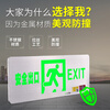 Qijian stainless steel safety exit indicator light fire emergency lighting emergency passage evacuation sign sign emergency light wall-mounted single-sided safety exit 24-220V universal