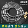 Yaotian shower head hose bathroom encrypted explosion-proof stainless steel hose water heater water pipe connection pipe extension 2.0 meters encrypted explosion-proof hose copper core type thickened/explosion-proof shower hose universal interface top quality