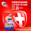 Omiao laundry detergent bagged three-in-one fully automatic lavender scented sterilizing and cleaning household affordable refill pack stocking pack early adopter pack 500g*2 bags of sterilizing laundry detergent