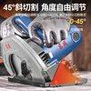 Dongcheng 1500W industrial grade portable electric saw woodworking table saw household aluminum plastic cutting machine disc saw M1Y-FF07-185