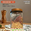 An Junsheng glass storage jar snack jar nut tea jar sealed jar large capacity storage jar store manager large capacity small volume 900 ml retro bottle style
