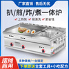 Teppanyaki merchant grabs cakes to bake cold noodles and sets up stalls gas machine griddle fryer fryer all-in-one equipment snack 55x35 thickened griddle