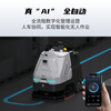WEIJIESI unmanned floor washing machine commercial intelligent fully automatic sweeping robot cleaning station airport mopping machine S810