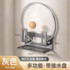 Youqin pot lid rack wall kitchen storage rack wall-mounted cutting board chopping board wall-mounted rack multi-functional storage rack