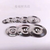 Baichao round stainless steel flavor cup lid all-steel lid pot lid oil tank small lid seasoning cup oil basin lid thickened basin with lid 10cm