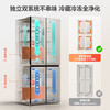 Rongsheng 513Lpro cross-door refrigerator BCD-513WD15FPA dual system dual cycle active sterilization first-level energy efficiency air-cooled frost-free frequency conversion three-pack machine with slight defects