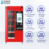 Cykeo Pharmaceutical Storage Intelligent Reagent Cabinet RFID Electronic Tag Identification Drug Weighing Management Cabinet Sensor Data Synchronization Fire and Explosion-proof Cabinet RFID Weighing Reagent Cabinet