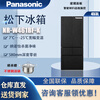 Panasonic NR-W461BF-K multi-door built-in refrigerator, ultra-thin 453 liters, Nanoyi dual-cycle automatic ice making, tail cargo machine, slight defects, black