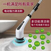 Electric Cleaning Brush Multifunctional Wireless Home Long Handle Retractable Bathroom Floor Brush Lazy Mop Long Cordless Electric Brush (Free 7 Brush Heads)
