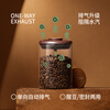 ANKOU glass jar coffee bean sealed jar one-way exhaust coffee powder portable storage jar 900ml coffee color