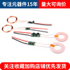 5V1A/5V2A wireless power supply module wireless charging transmitter and receiver circuit board 5w 10w high power transmitter module ultra-thin 10W microusb port