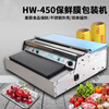 Cling film baler packaging machine sealing machine cutter supermarket vegetable and fruit sealing machine fully automatic fresh food plastic wrap packaging machine