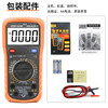 Victory Instrument (VICTOR) Mini Digital Multimeter High-precision Home Small Intelligent Burn-proof Multimeter Student Portable Multi-Function Digital Display VC9205B High Cost-effective / Measure 1000V / Intelligent NCV