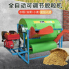 Wen Yijia fully automatic household threshing machine rice rapeseed wheat agricultural threshing machine small full feed thresher full feed thresher stand-alone