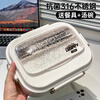 KOKUUN Japanese brand 316L stainless steel insulated lunch box for office workers and students, microwaveable and divided into compartments with rice, glacier white five compartments 1.5L, free tableware + soup bowl + insulated bag
