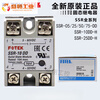FOTEK Yangming Solid State Relay SSR-10DD SSR-75DD-H 05DD 25DD 50DD 75DD-H SSR