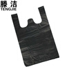 Teng Jie black vest garbage bag 32*52 thick