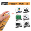 530 cleaner electronic cleaning agent computer circuit board alcohol mobile phone screen wiping precision instrument film batch 550ML precision electronic cleaner 1 bottle