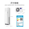 Kelon (KELON) air conditioner Hisense produces large 3 HP P, variable frequency energy saving, new energy efficiency upgrade, fast cooling and heating, large air volume, high temperature drying, self-cleaning, vertical cabinet living room air conditioner, large 3 HP, three-level energy efficiency, intelligent dual cleaning commercial and residential dual-use square cabinet GK7C