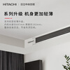 Hitachi central air conditioner 3 horses U enjoy duct machine one-to-one household embedded air conditioner one-price all-inclusive first-class energy efficiency heating and cooling home appliances national subsidy RPIZ-72HDQ1/P