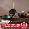 HOCUF three-piece pot set non-stick gift set household wok soup pot cooking cookware pan 0753 Happy Pot Set 3-piece set