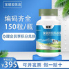 Baojianbaojianniu colostrum capsules for children, middle-aged and elderly adults to improve immunity protein balls genuine bovine colostrum bovine colostrum
