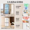 Midea Refrigerator 508 French double system 60cm ultra-thin cross-door four-door multi-door household large capacity first-class energy efficiency air-cooled frost-free bottom cooling odor-free refrigerator dual system flush-mounted 508 cross Stardust White