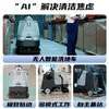 WEIJIESI unmanned floor washing machine commercial intelligent fully automatic sweeping robot cleaning station airport mopping machine S810