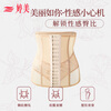 Tingmei ultra-thin mesh waist corset and abdominal belt strong girdle heavy body shaping and postpartum seamless belly tightening in summer