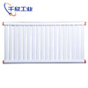 Radiator household low carbon steel radiator steel wall-mounted thickened heating radiator 7025 type radiator carbon steel 6 columns length and height 54cm 510mm