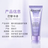 Kérastase Radiant Color Crystal Clear Essence Cream Trial & Careful Shot 75ml Nourishing, Moisturizing and Smoothing Conditioner