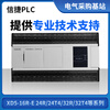 Original Xinjie PLC XD5-16R-E 24R/24T4/32R/32T4/48R/48T6/60T4/ XD5-32T-E special price