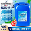 50 pounds of oxalic acid solution high-concentration cleaner for powerful removal of cement exterior wall toilet tiles urine scale cleaner