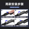 Good Luck Shark is suitable for BYD Qin EV wiper EV300EV400 wiper blade 16 years 17-18-19-21-24 BYD Qin New Energy/2016-2024 EV/EV3 set (main, auxiliary wiper)