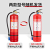Shenlong 25-year-old new national standard dry powder fire extinguisher 4kg commercial enterprise factory vehicle-mounted fire-fighting equipment MF/ABCE4