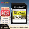 SUNEAST V60 SD card 128GB 4K video shooting high-speed camera memory card UHS-TLC (reading speed 280MB/s, writing speed 100MB/s)